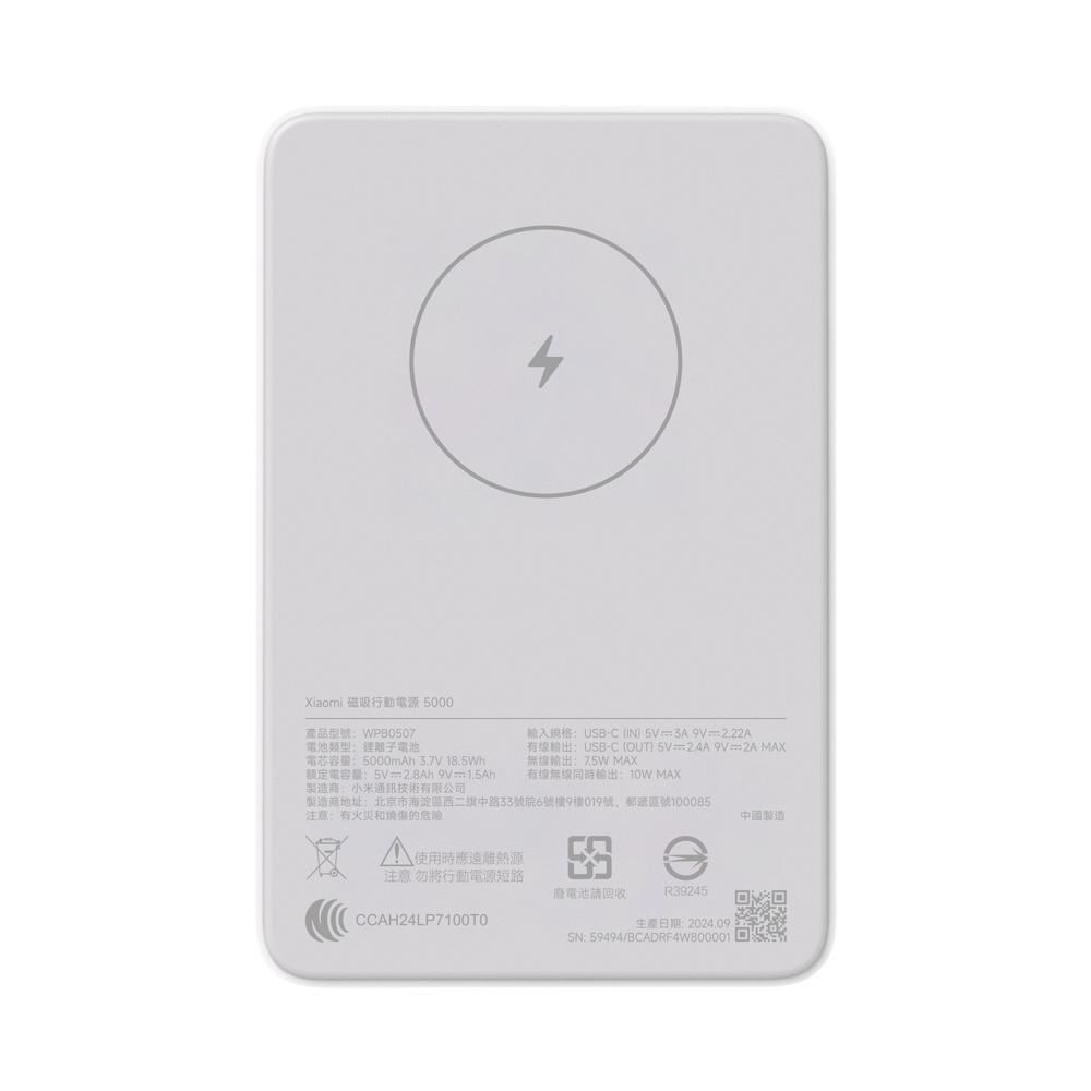 XIAOMI POWER BANK CARGA MAGNÉTICA 5000MAH
